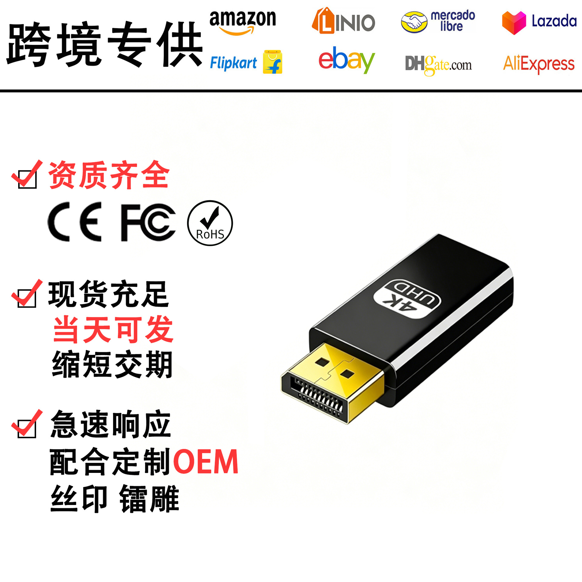 Large DP to HDMI 4K HD adapter desktop computer laptop connect monitor screen projection adapter male to female