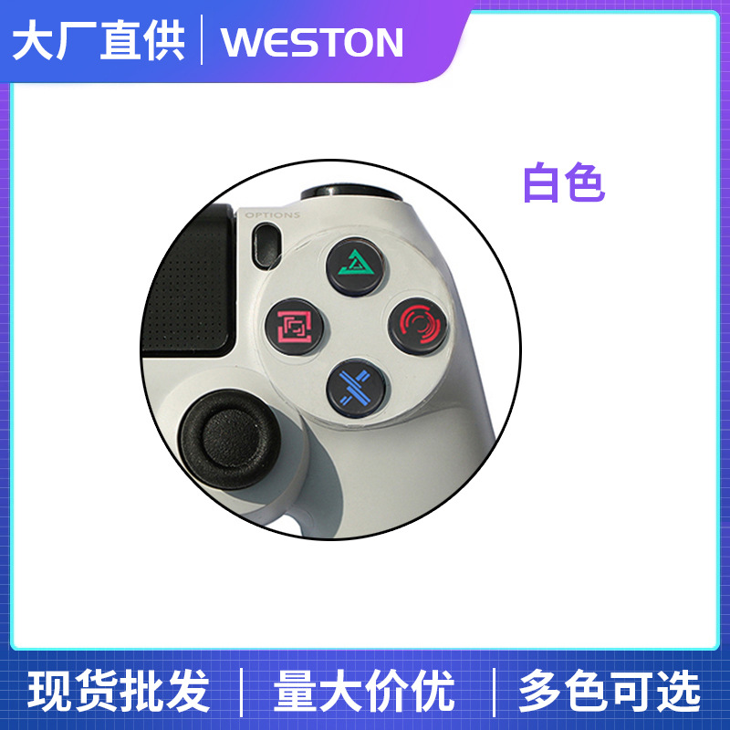 P4 Wireless 4.0 Bluetooth Game Controller P4 Controller Six-Axis Motion Sensing Dual Vibration Game Controller Snowflake Buttons