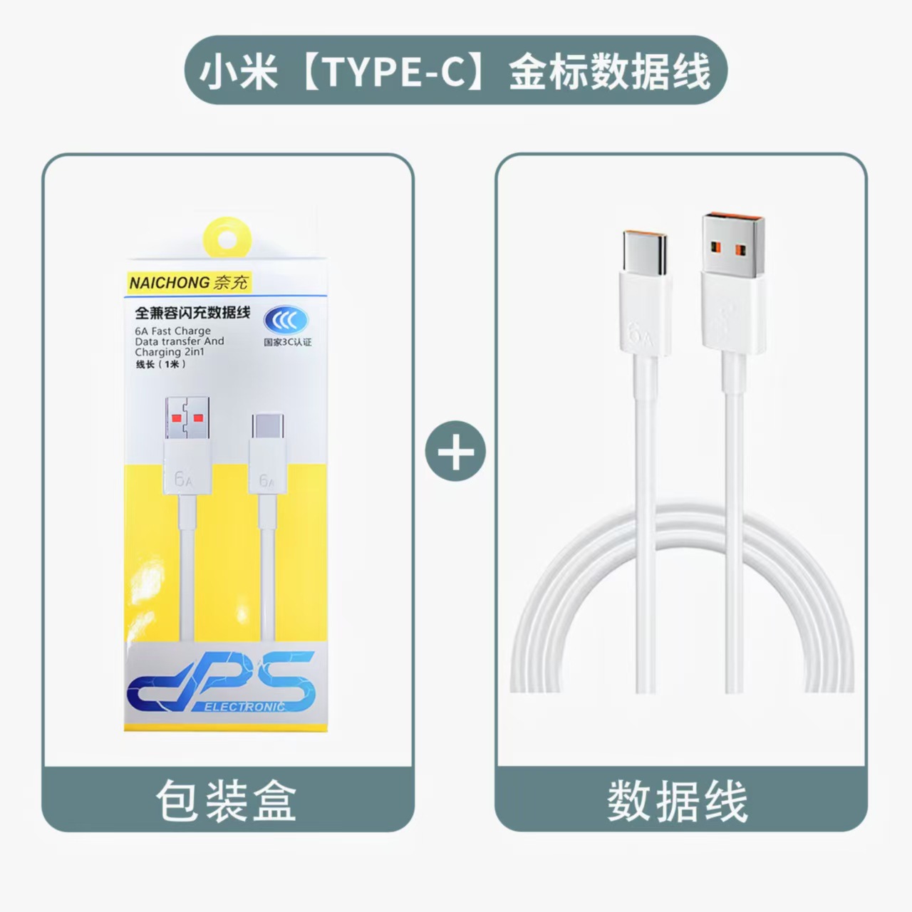 6A fast charging data cable for Huawei Honor typec charging cable Xiaomi gold label flash charging data cable
