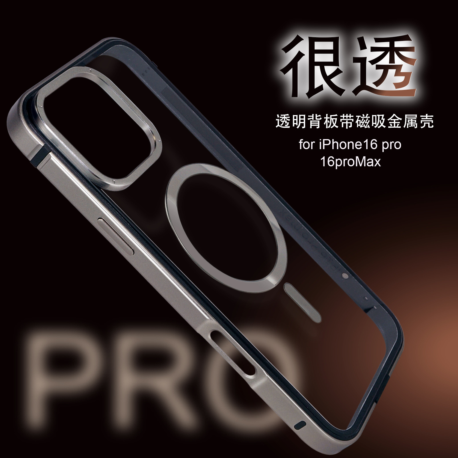 Titanium Metal Anti-drop Case for iPhone 16 Pro Max Aluminum Alloy Frame Magnetic Case