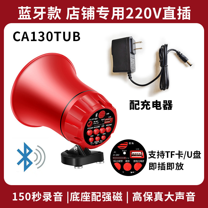 Xianke Double Diamond Loud Voice Megaphone Car Recording High-Definition Amplifier for Sales Promotion Speaker