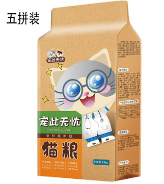 冻干金枪鱼+生骨肉+蛋黄+金枪鱼五拼猫粮【10斤共2包】