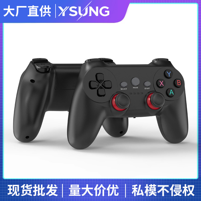 2.4G Dual Wireless Game Controller One-to-Two TV PC360 TVBOX Supports Android USB Wireless Controller