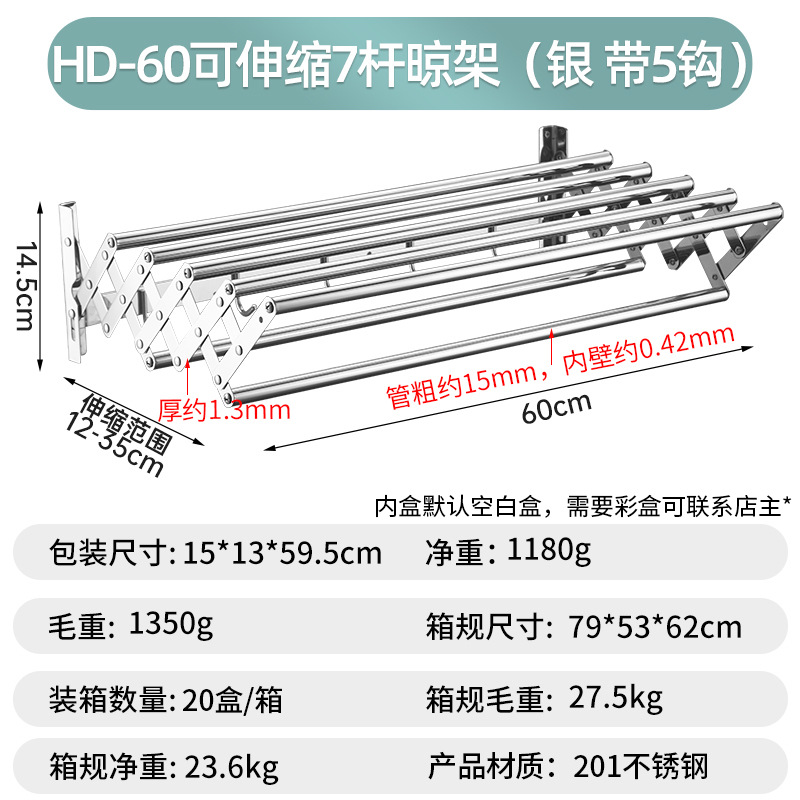 Balcony Clothes Drying Rack Foldable Retractable Stainless Steel Bathroom Towel Rack Bath Towel Rack Household Wall-Mounted Drying Rack