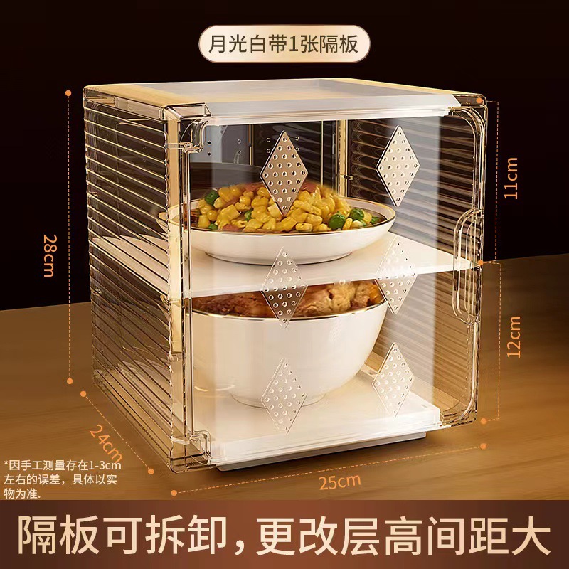 Summer Breathable Food Cover Plastic Transparent Removable Anti-Slip Dust-Proof Kitchen Table Anti-Mosquito Fly Storage Box