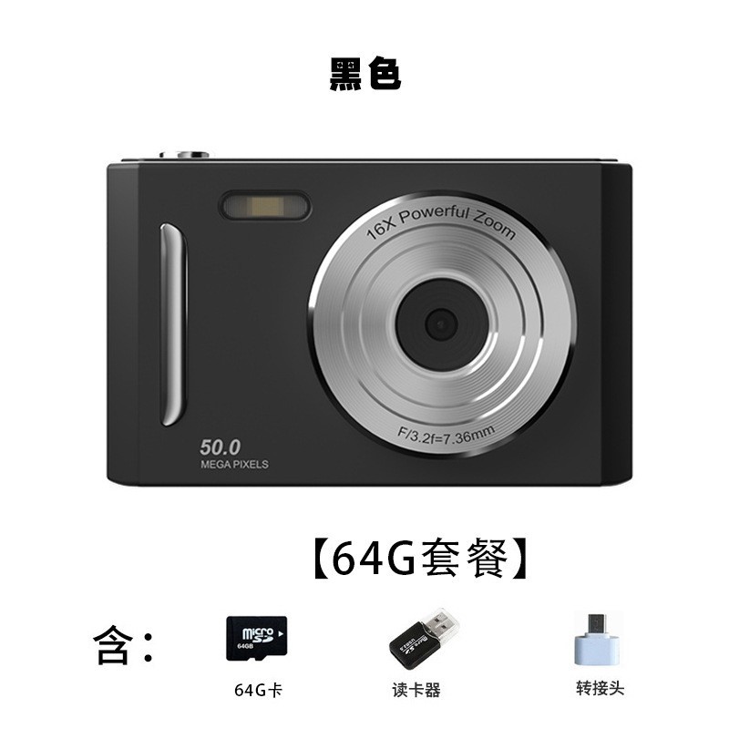 M26黑色标配+64G卡+TYPE-C转接头+USB读卡器
