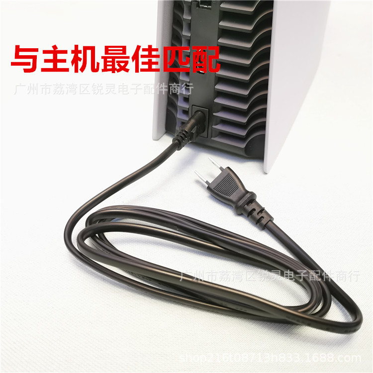 PS5 Power Cord Power Cable US Spec Flat Plug Figure 8 Tail PRO/Slim Power Cord