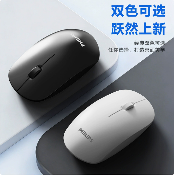 Philips SPK7315 Wireless Mouse Notebook Desktop Business Office Computer Mouse