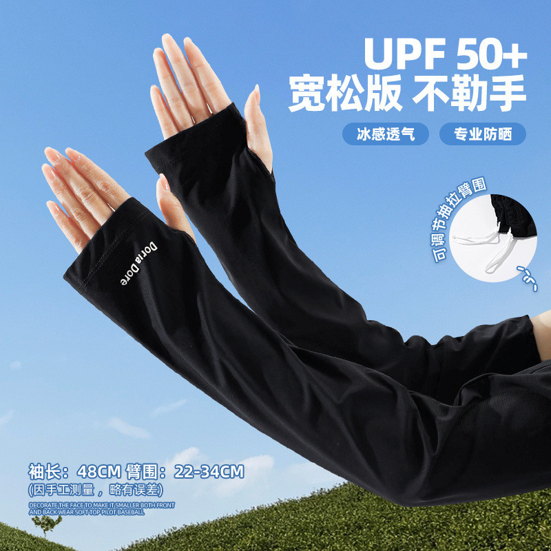 Sun Protection Ice Silk Arm Sleeves for Women Summer Outdoor Travel Breathable Loose UV Protection Driving Cycling Arm Protection Ice Sleeves