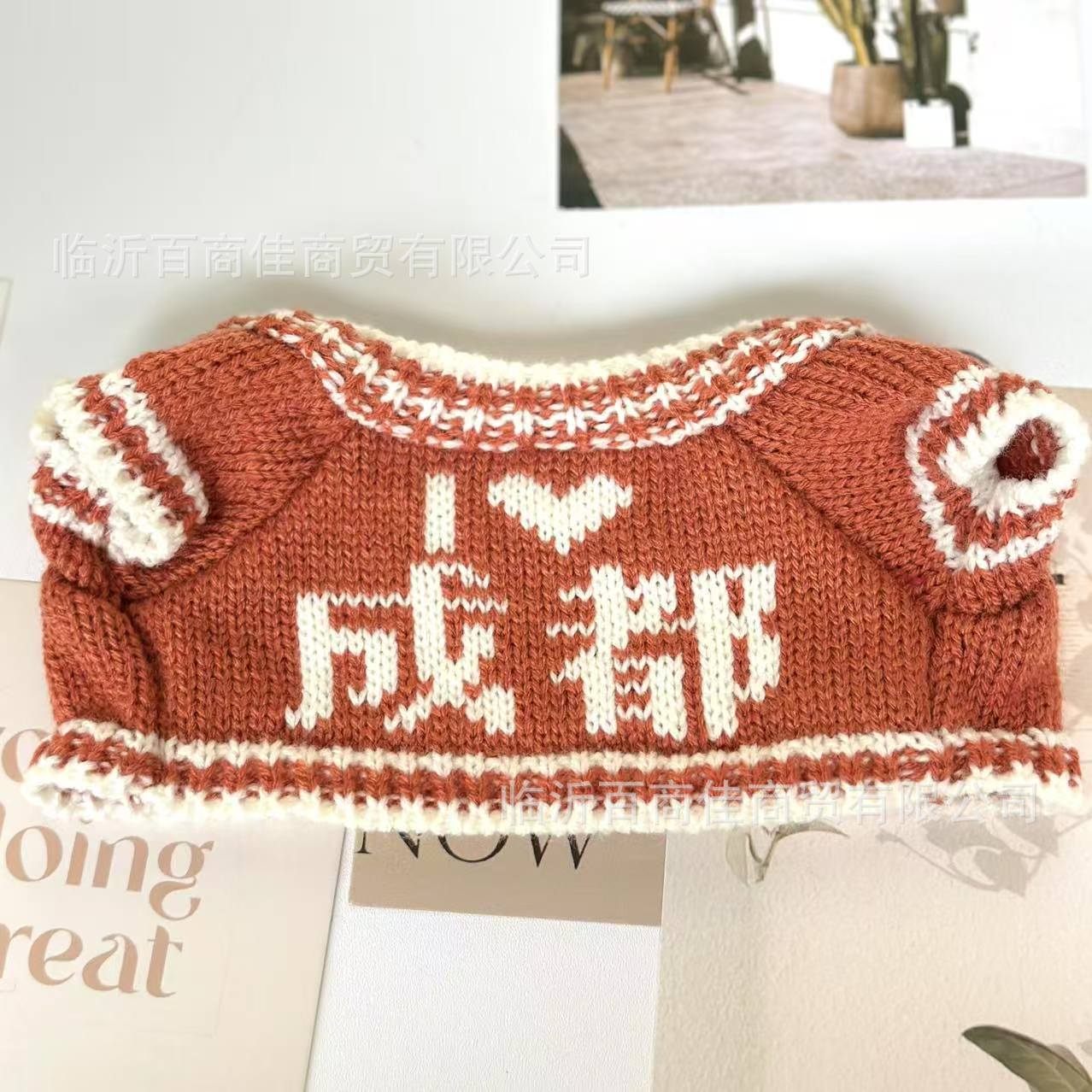 成都复古橘 · 30cm