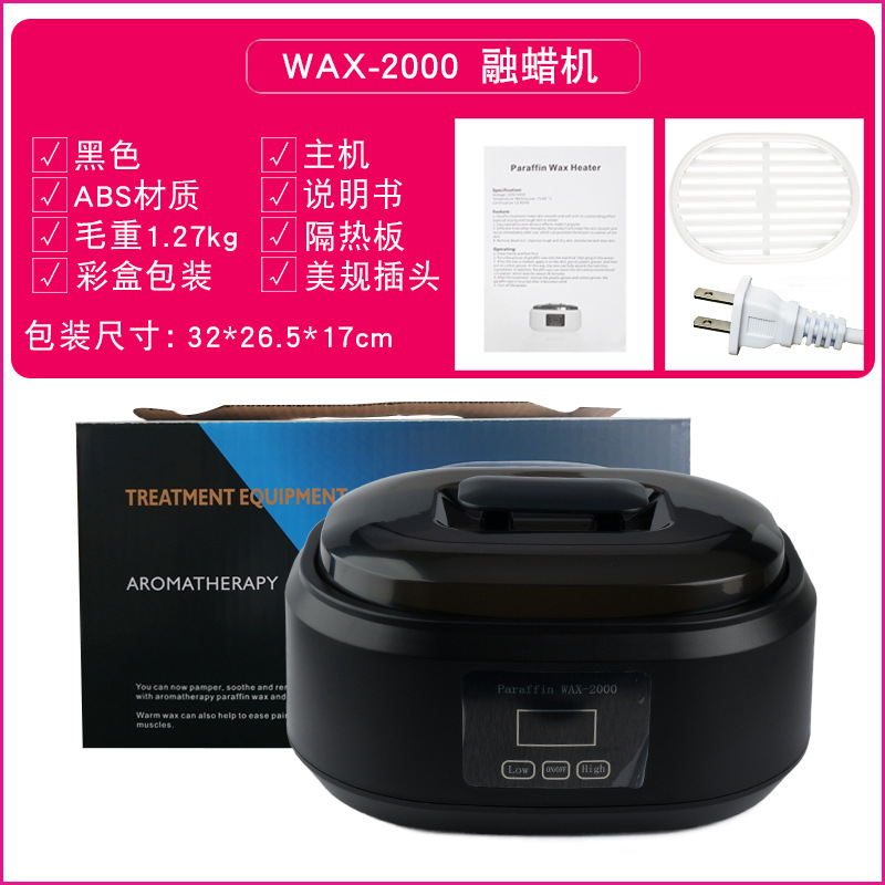 Bathina wax therapy machine beauty body wax melting machine 200W hand wax machine large capacity high and low temperature control visible
