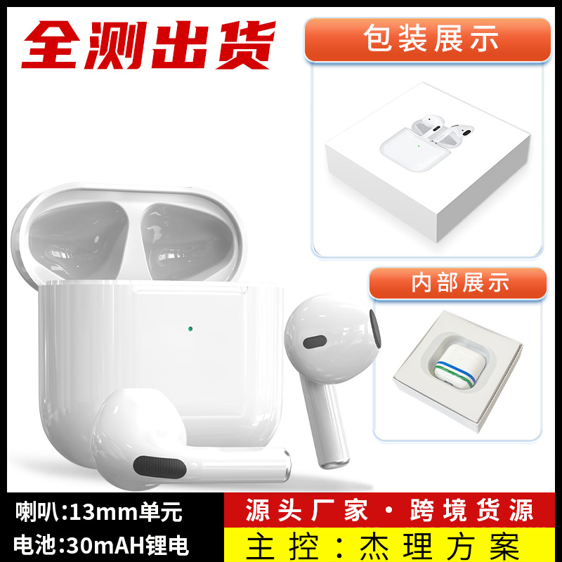 Huqiangbei wireless Bluetooth earphones Pro4 generation official for Apple Android 2026 new distribution