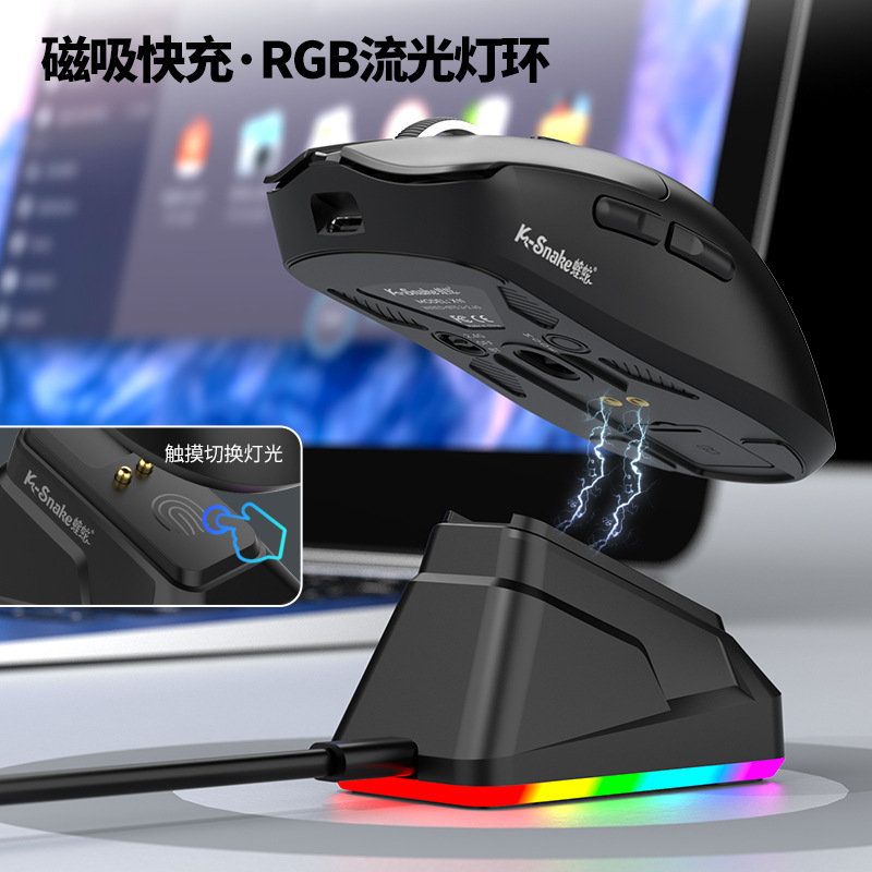 Viper X11 Tri-Mode Mouse Lightweight Wireless Bluetooth 2.4G Mouse with Charging Dock Gaming Esports