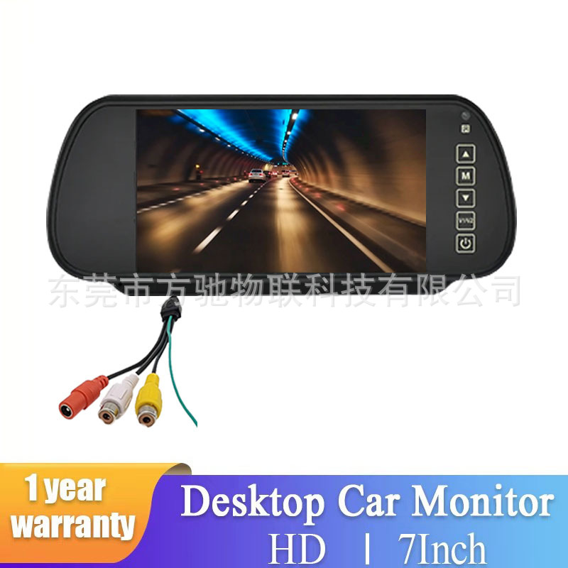 CVBS 高清 800*480 · RM704 7寸   双AV 母头