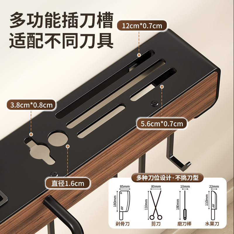 Kitchen Wood Grain Knife Rack Storage Rack No-Drill Wall-Mounted Chopstick Holder Knife and Spatula Spoon Storage Rack Chopstick Tube