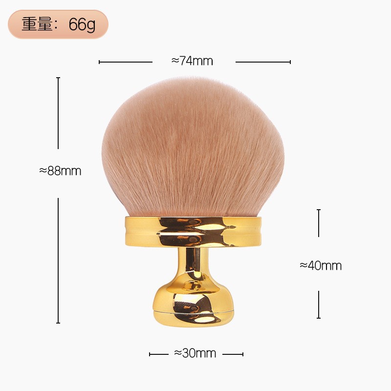 New Cangzhou makeup brush extra large body powder brush mushroom head blush brush makeup tool