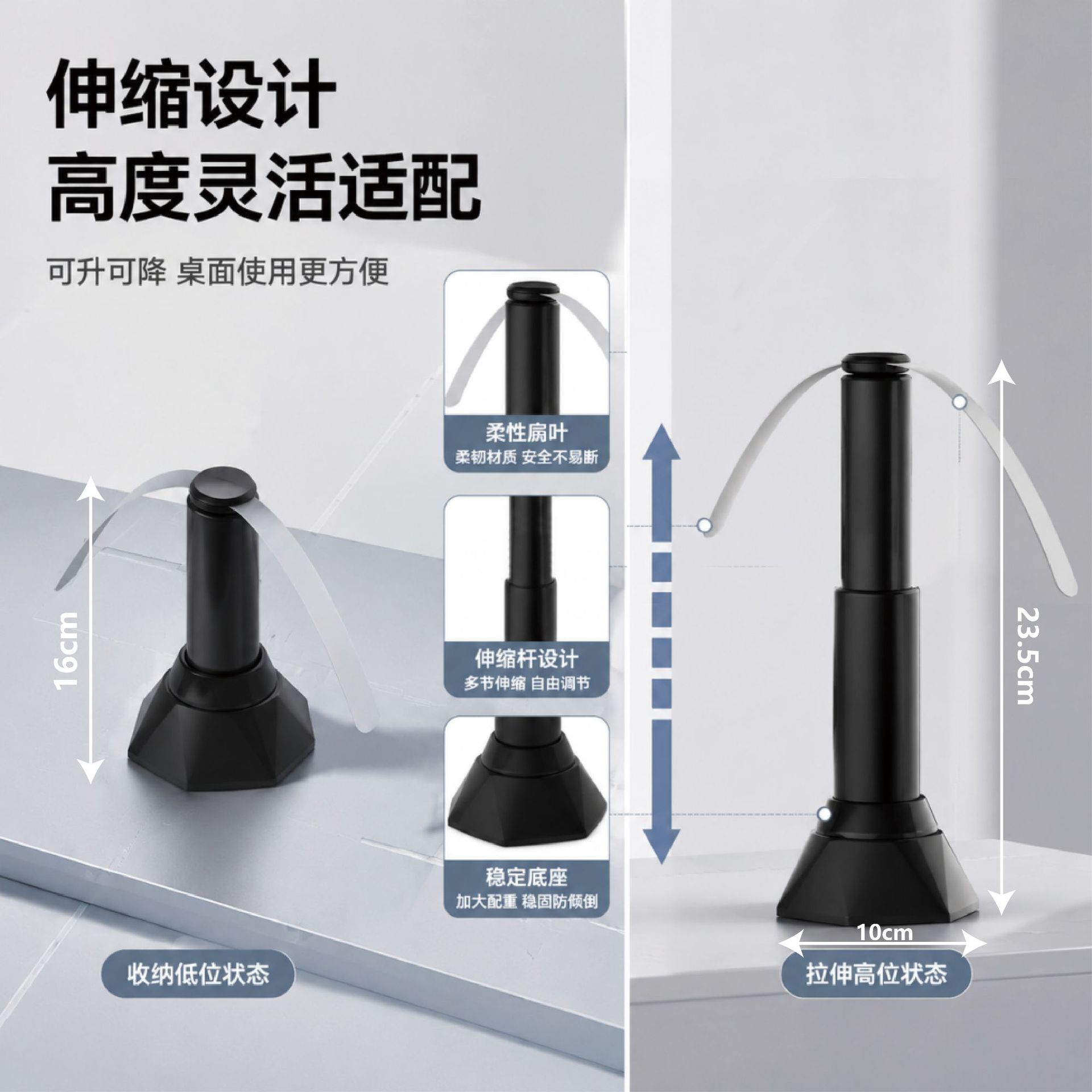 Fly Fans Outdoor Automatic Fly Catcher Indoor Fly Repellent Mosquito Repellent Fan Retractable Blade Fly Repeller