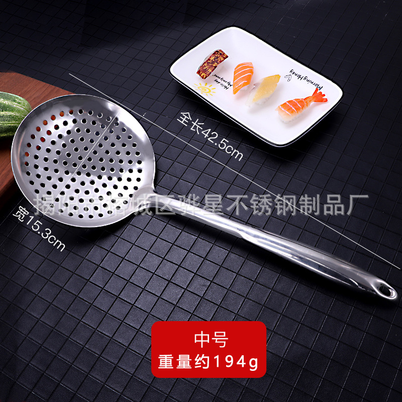 Stainless steel strainer household kitchen large strainer drain filter oil separation hot pot skimmer long-handled frying kitchen tool