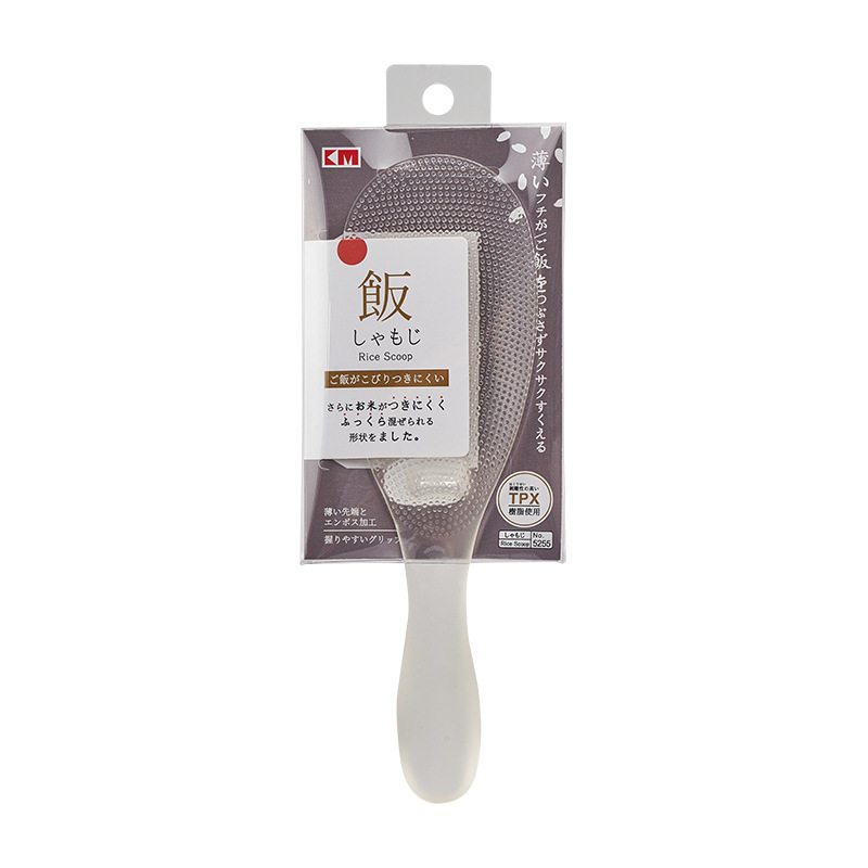 Standable rice spoon, non-stick rice, food-grade electric rice cooker spoon, serving spoon, standing spatula
