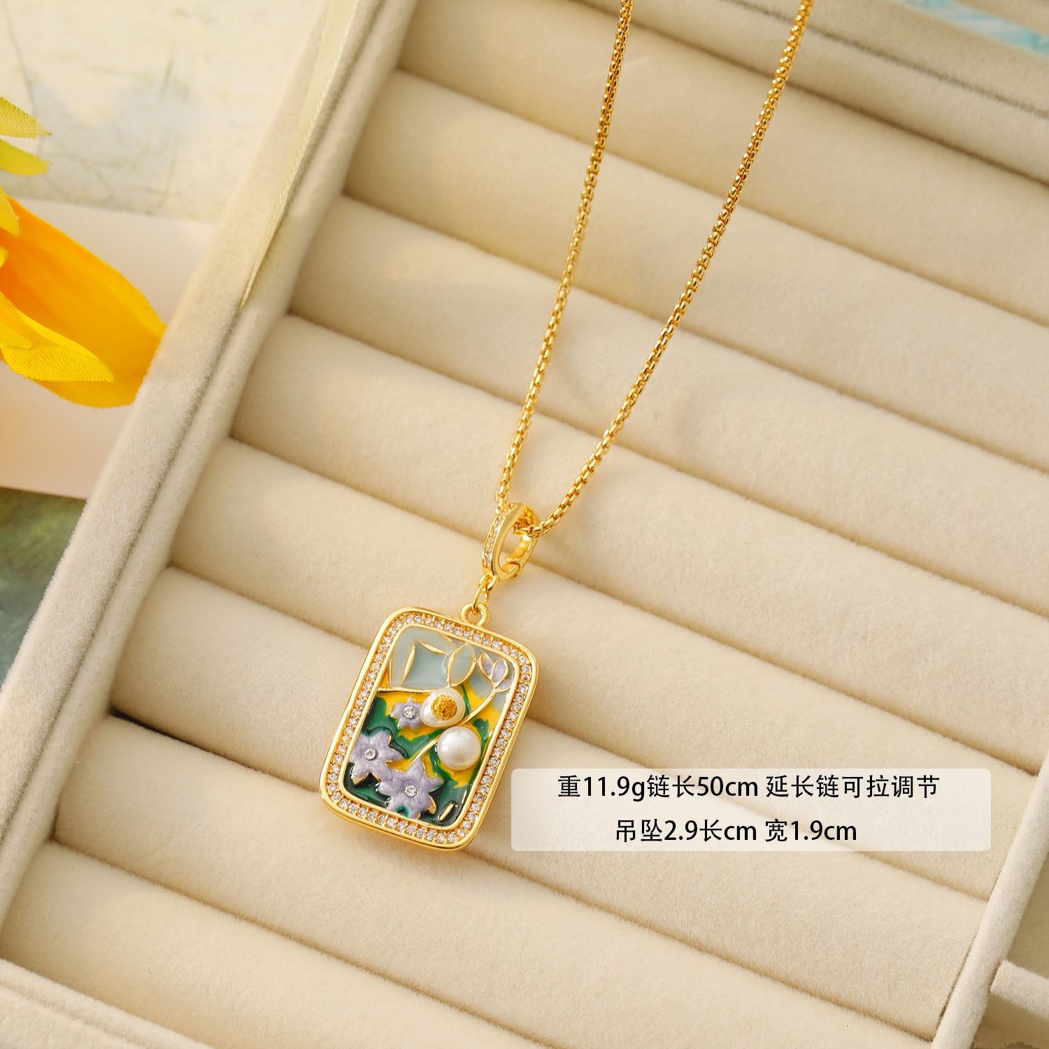 18K金+绿色+黄色+浅蓝色