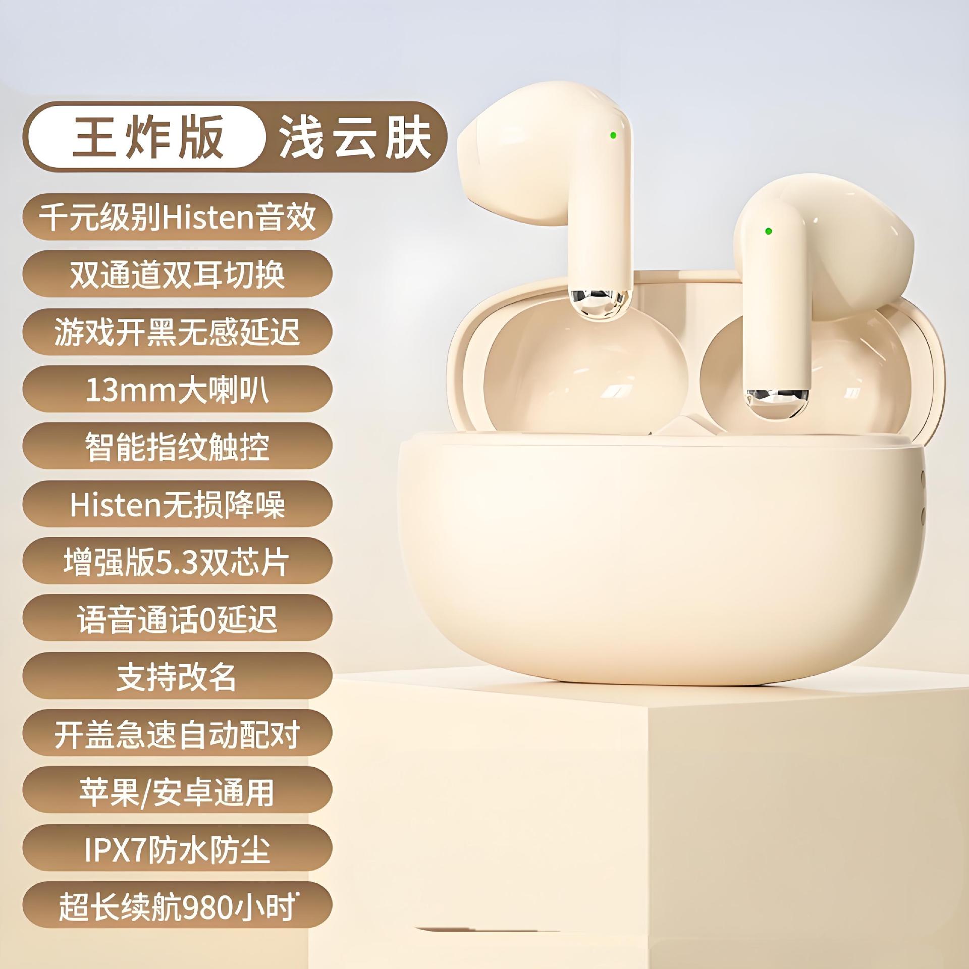 New Private Mold Y6 True Wireless Bluetooth Earphone In-Ear Ultra-Long Battery Life Low Latency Gaming Earphone