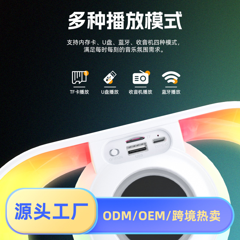 Desktop Bluetooth Speaker Wireless Card Outdoor Mini Colorful RGB Light Subwoofer Audio