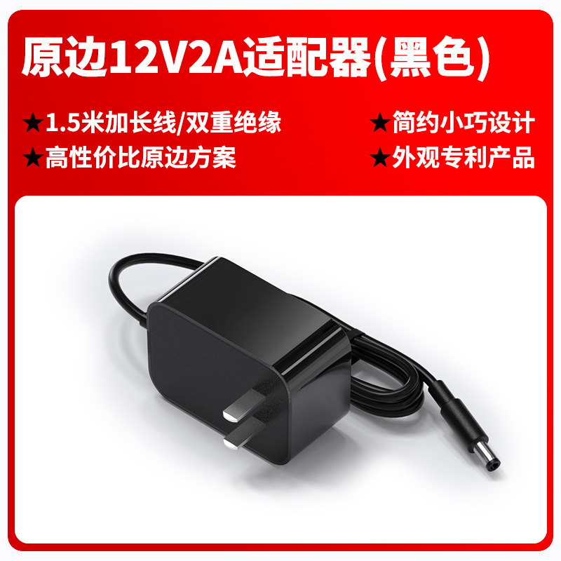 12V2A power adapter 3C certified 24V1A high-quality national standard small appliance CQC certified power adapter