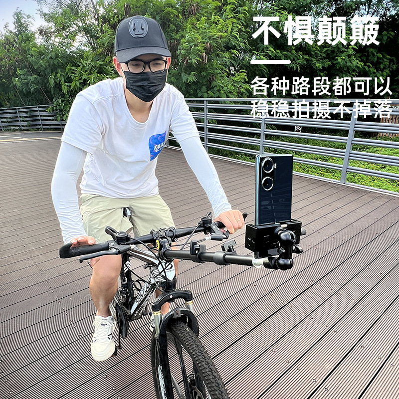 Mountain Road Bike Cycling Selfie Stick Shooting Phone Mount Panoramic Camera Gimbal Fixed Device
