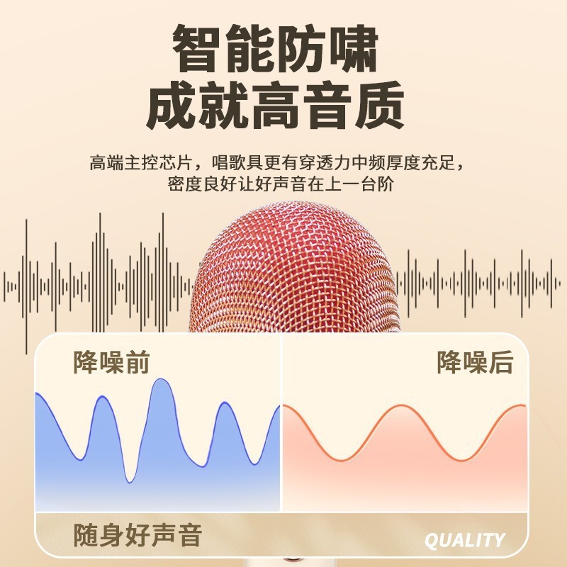 Aishuomei New V2 Microphone Bluetooth Speaker K歌 Treasure Wireless Bluetooth Home Entertainment Microphone Speaker