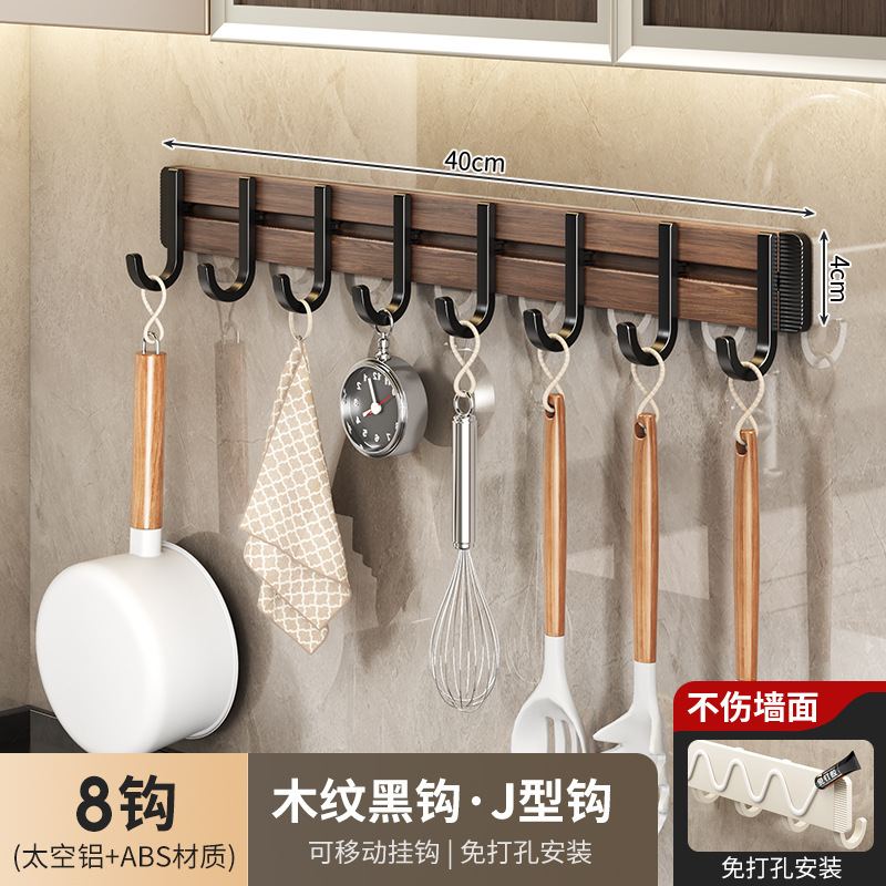 Kitchen Storage Hooks, No-Drill Clothes Hooks, Walnut-Finish Adhesive Hooks, Bathroom Organization Hooks, Coat Hooks, Behind-the-Door Hooks