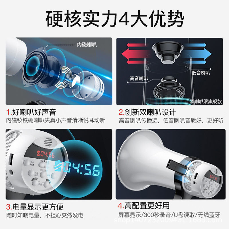 Soai S800 Amplifier Big Horn Booth Recording Loudspeaker Handheld Bluetooth U Disk Promotion