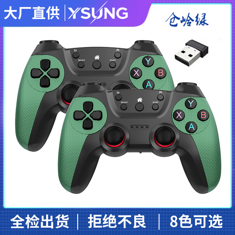 2.4G Dual Wireless Gamepad Two-in-One for Android TV TV Computer USB Dual Controller