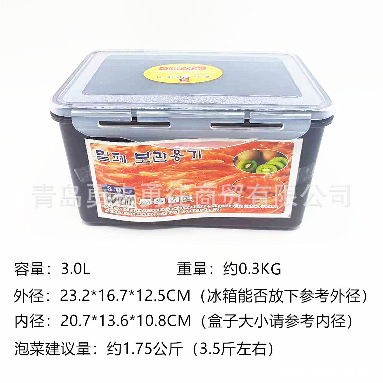 巧克力色3.0L