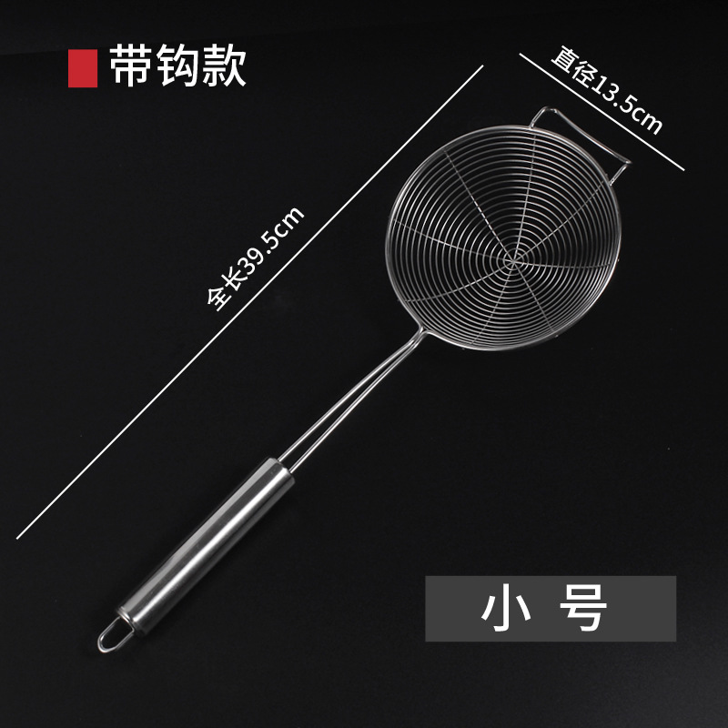 大圆管带钩 14cm