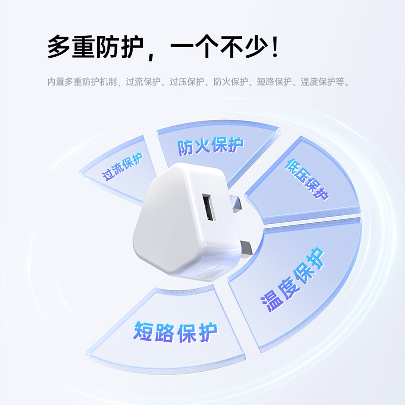 5V1A UK standard UKCA certified charger 5V2A three-pin USB interface charger Hong Kong version travel charging head