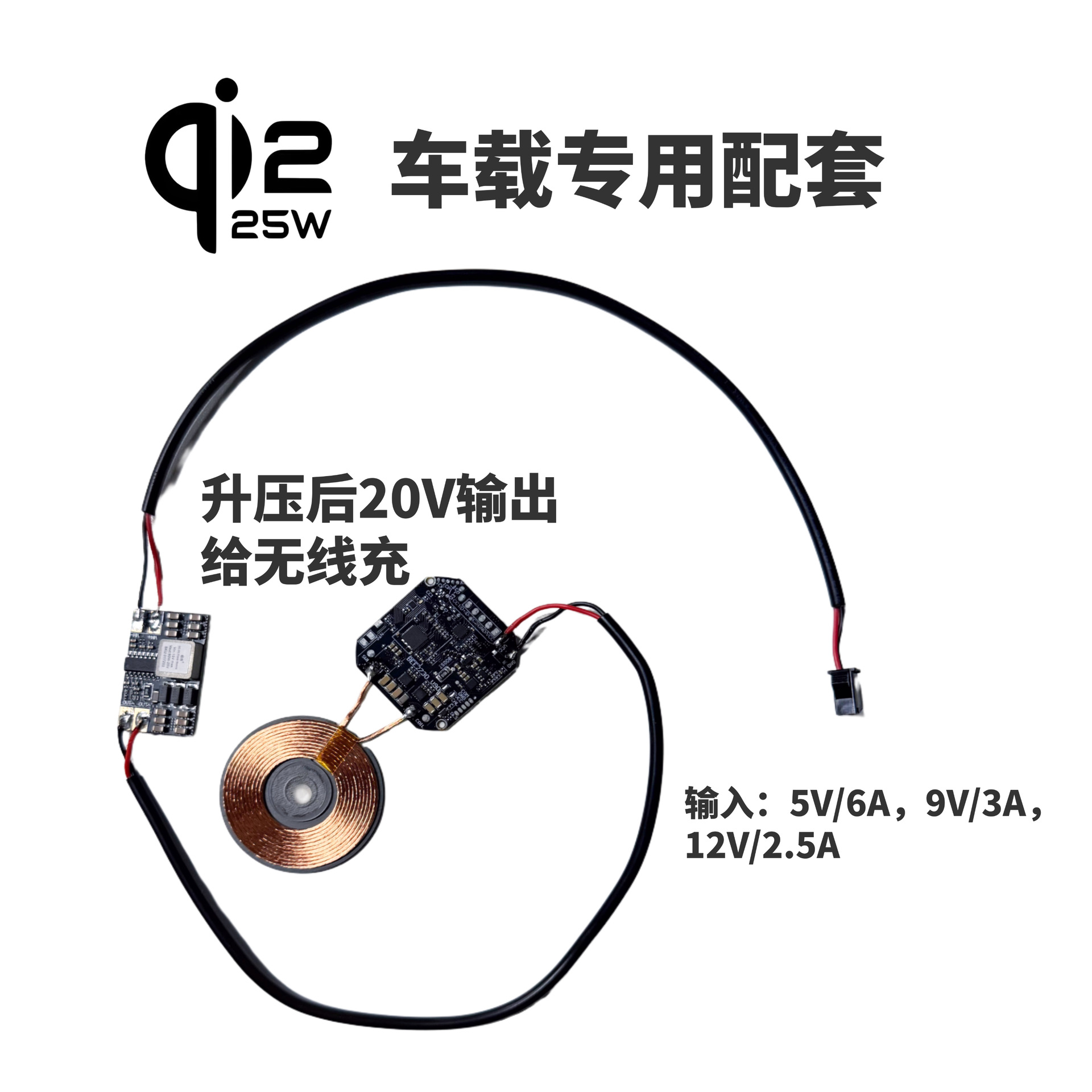 【QI2.2 MPP】25W magnetic wireless charging module for Apple Huawei Xiaomi Samsung