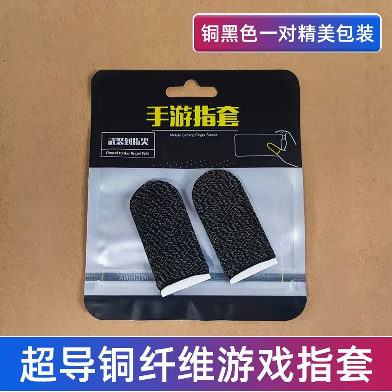 18-pin 24-pin Game Finger Sleeves Ultra-thin Sweat-proof Anti-slip High Sensitivity Professional Finger Sleeves