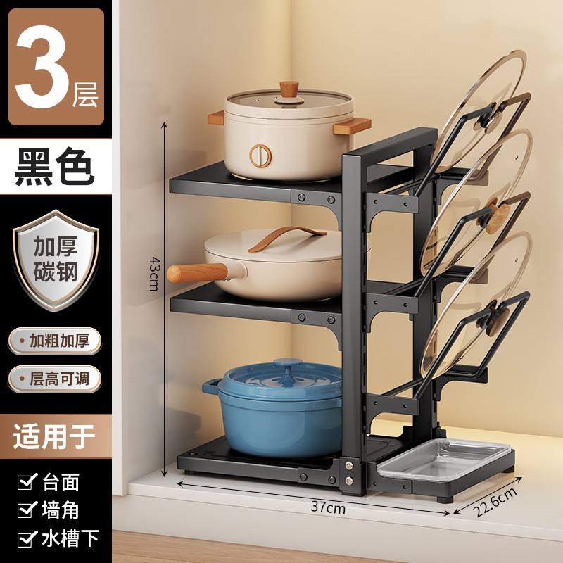 Kitchen multi-layer storage rack household multifunctional cabinet sink pot stove layered pot rack storage shelf