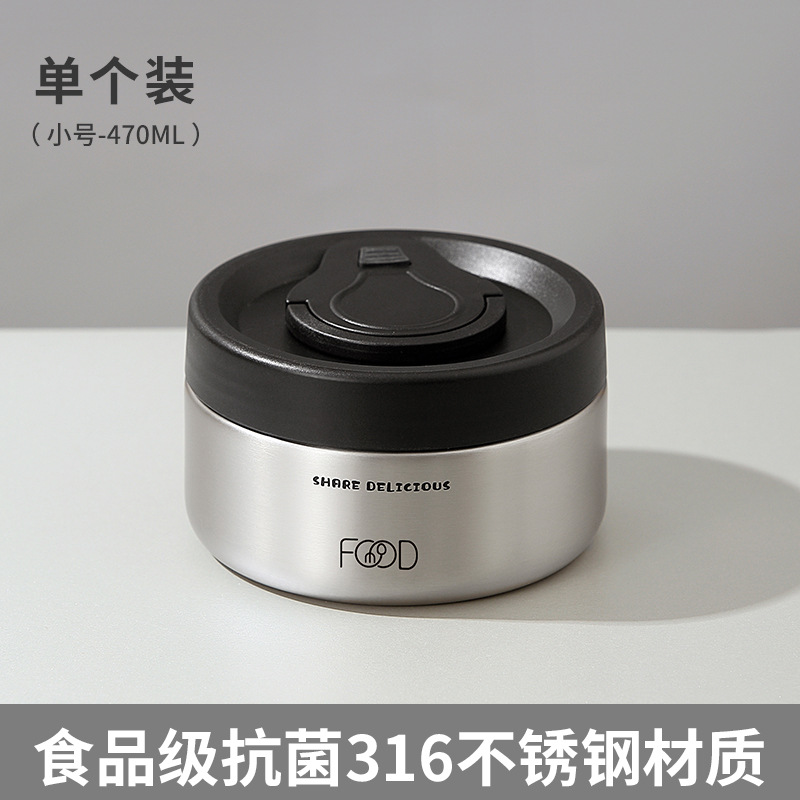316真空食格-小号银色