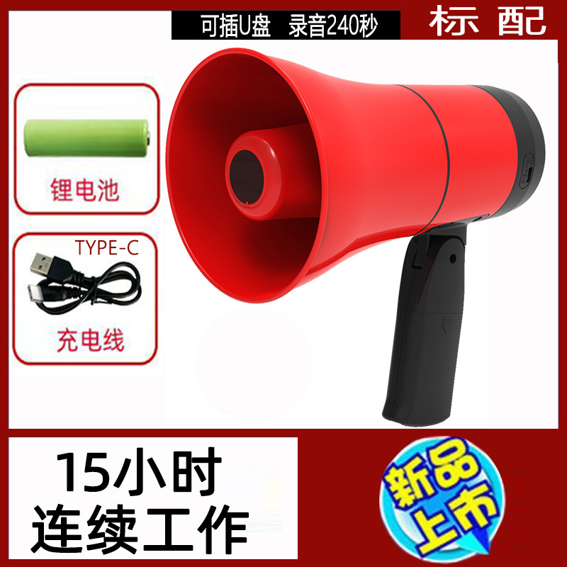升级版240秒录音可插U盘喇叭+1个锂电池（双仓位926U）