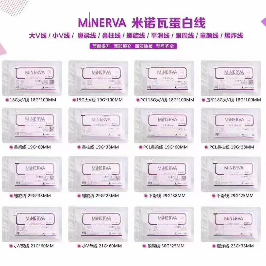 Ella Minova Avi Weili Wang Thread Lift Large V PDO PCL V8 Thread Lift Girl Thread Protein Thread Lift