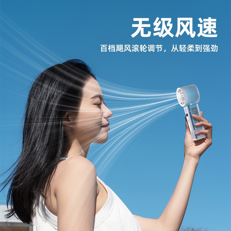 26 New Star Handheld Stepless Wind Speed Cooling Small Fan USB Charging Portable Swivel Fan K75