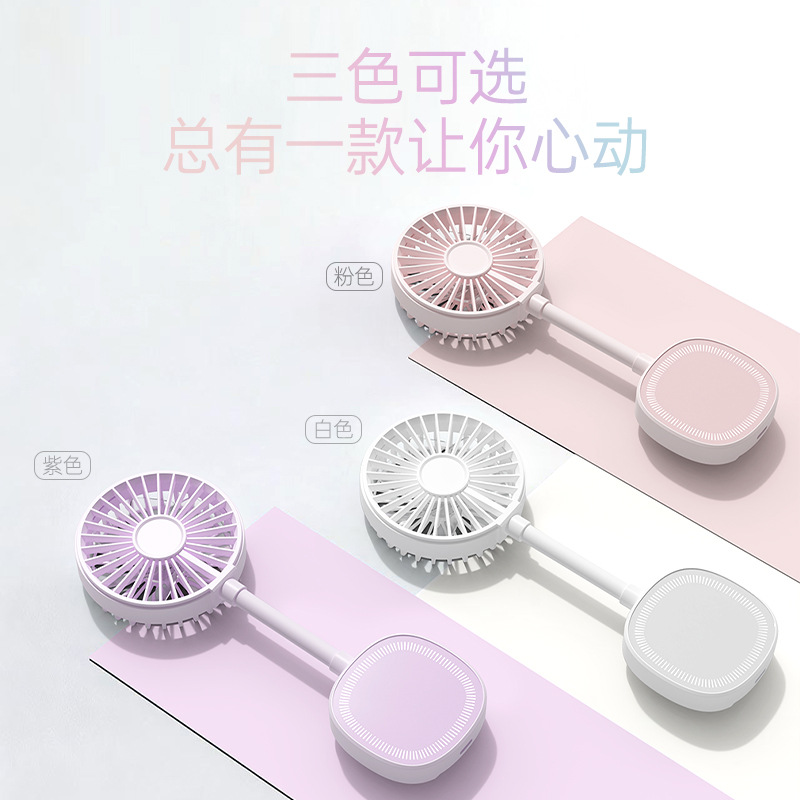 Magnetic mini fan handheld desktop strong magnetic adsorption three-speed silent wind hose portable summer cooling