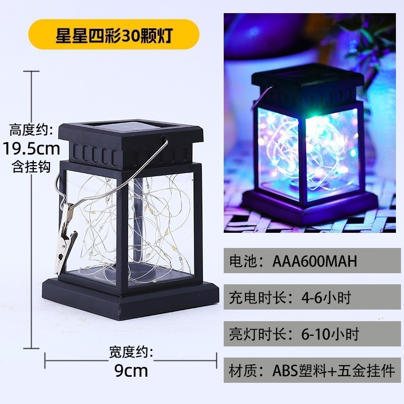 Solar Light Courtyard Small Palace Light New Star Candle Light Villa Atmosphere Decorative Night Light