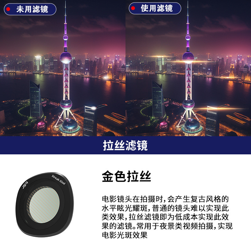 拉丝金