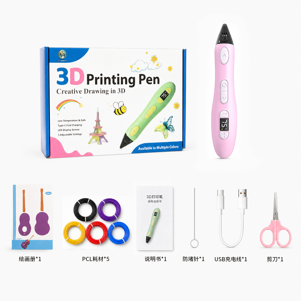Children's 3D Printing Pen Low Temperature Safe Educational Drawing Pen Set Rechargeable Student Handmade DIY Toy