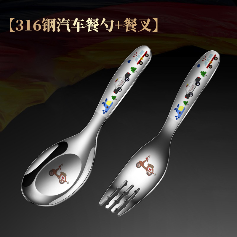 316彩雕汽车摩托勺叉套装