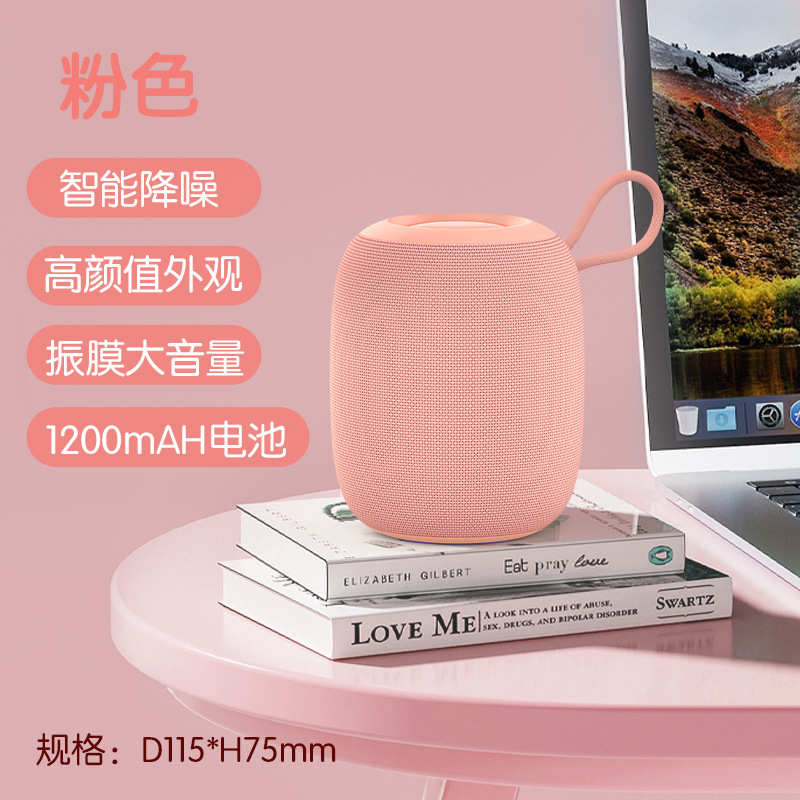Outdoor Bluetooth Speaker Waterproof Desktop Mini Portable Large Volume TF Card Wireless Audio Summer