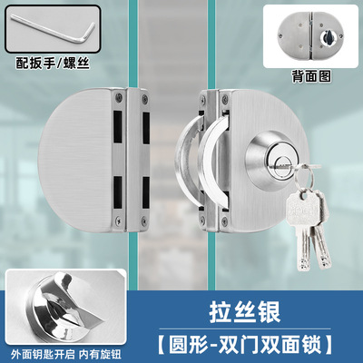 304 Glass Door Lock—No Drilling Required, Frameless Sliding Door, Office Single or Double Door, Brushed Gold, Black Rose Gold, U-Shaped Bolt Lock