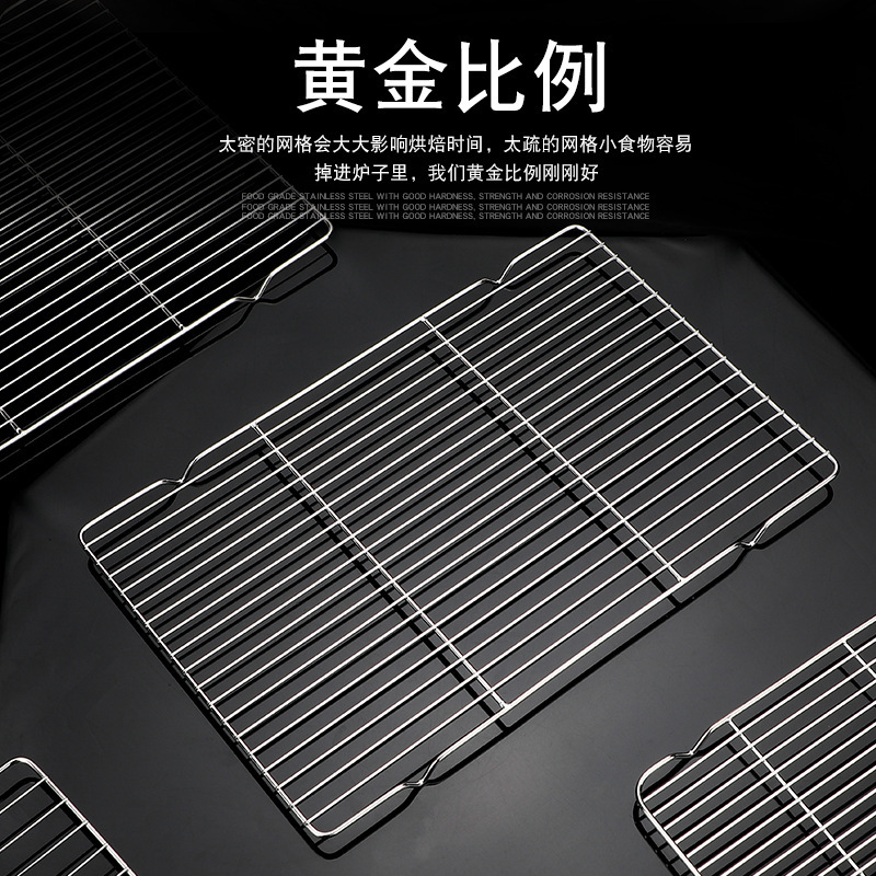 Stainless Steel Baking Cooling Rack 38*21CM Biscuit Cake Commercial BBQ Cooling Rack Bread Drying Rack Pork Rack